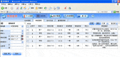 ZOL下載 軟件開(kāi)發(fā)資源與實(shí)用指南