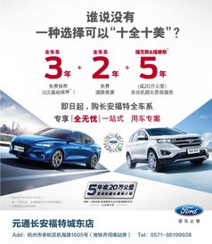 新一代福克斯2020款煥新上市 重塑駕馭體驗，汽車租賃服務新選擇